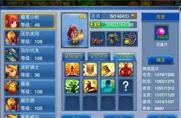 神武手游电脑端 神武3手游有电脑版吗？神 