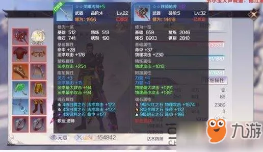完美世界手游怎么发物品 完美世界手游怎么私下交易准备 