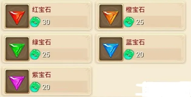 大话西游手游十个宝石 大话西游手游平民怎么打满10宝石 