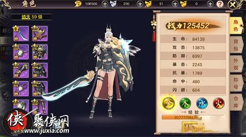 剑荡八荒手游那个职业厉害 剑心吟手游四大职业哪个职业最厉害 