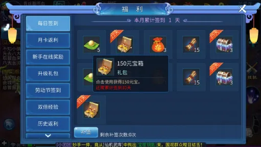 倩女幽魂手游卡138 倩女幽魂手游玩家要不要卡级 这不是端游 