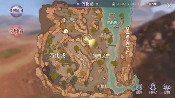 完美世界手游猫的位置 完美世界手游梅花猫金在什么位置出现 