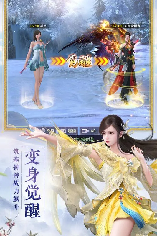 烈火如歌手游 钓鱼 烈火如歌手游哪个职业厉害 职业选择推荐 