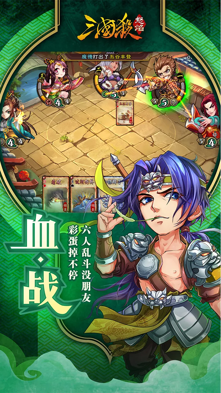 三国杀手游 首冲 三国杀首充究竟有什么？o 