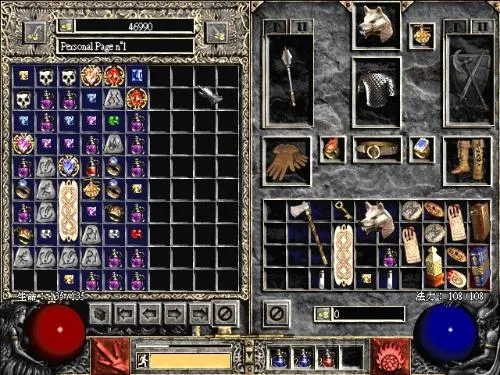 暗黑2大箱子补丁 暗黑破坏神2（1.10版）大箱子补丁 