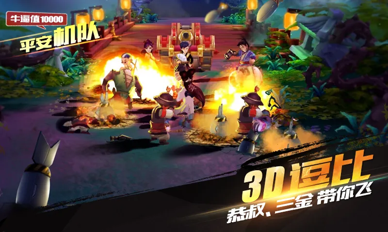龙门镖局 V1.3.0 安卓版