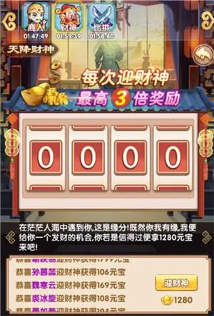 还珠格格最新版手游 听说还珠格格出手游了啊， 