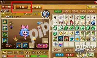 弹弹堂手游辅助带什么技能 辅助怎么打 弹弹堂手游道具带那个好 带什么技能比较厉害 