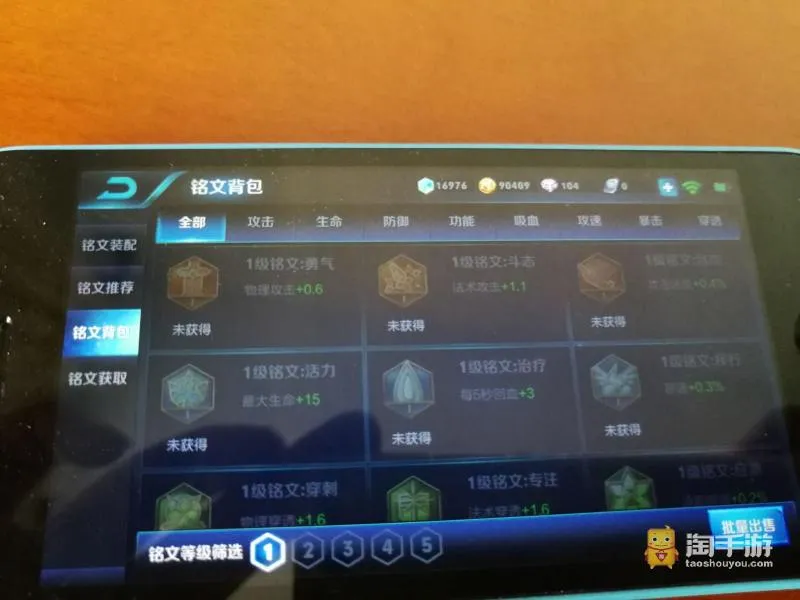 苹果手游能用微信支付 苹果手机怎么在游戏中使用微信支付 