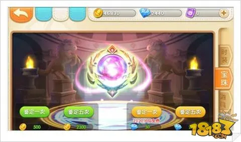 弹弹堂手游水果用什么宝珠 弹弹堂手游宝珠怎么搭配常用宝珠搭配推荐 