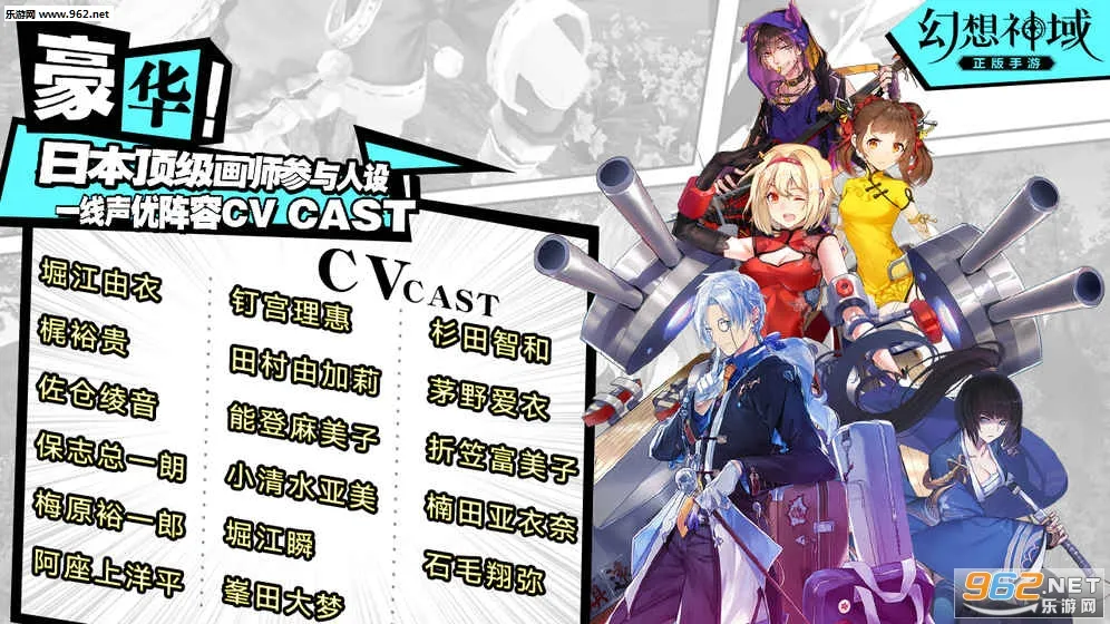幻想神域 V1.3.0 安卓版