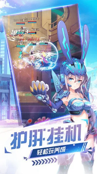 少女战歌 V1.0 安卓版