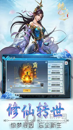 镜天逆手游职业 青云 青云门派是天下正道 