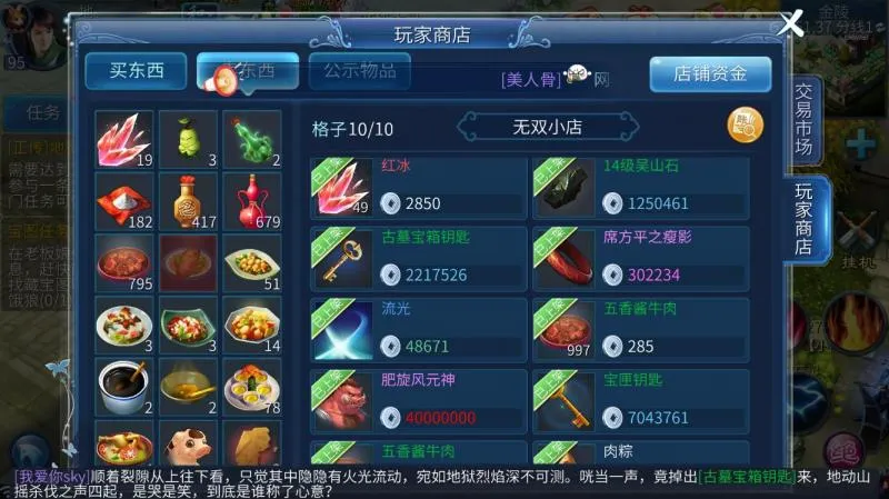 倩女幽魂手游账户管理 倩女幽魂手游账号密码忘记解决办法一览 