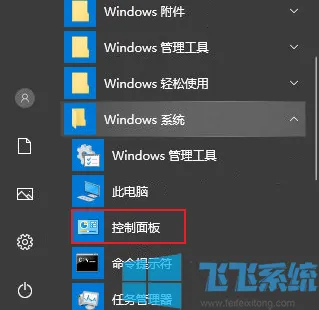 win10待机唤醒后白屏怎么办 win.10升级之后桌面就一直白屏该怎么办 