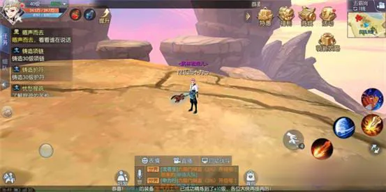 天下手游四段轻功怎么放 天下手游玩家需要达到多少 