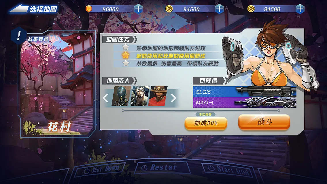 守望先锋手游手破解版 暴雪爸爸的游戏必须安装战 