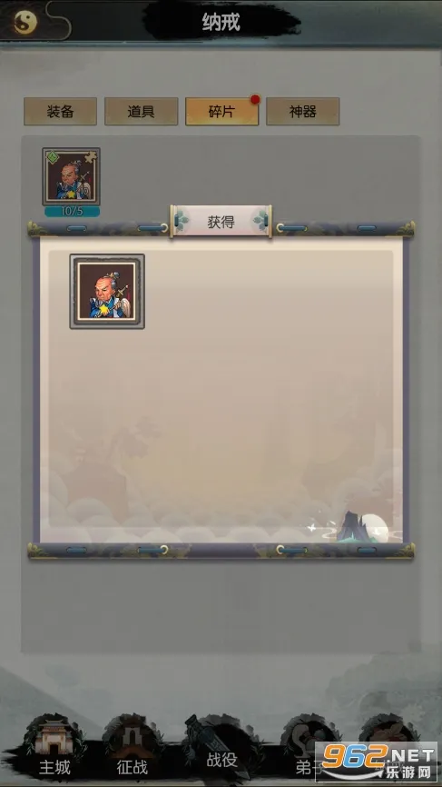 无尽修真之太古神王 V0.1.91 安卓版