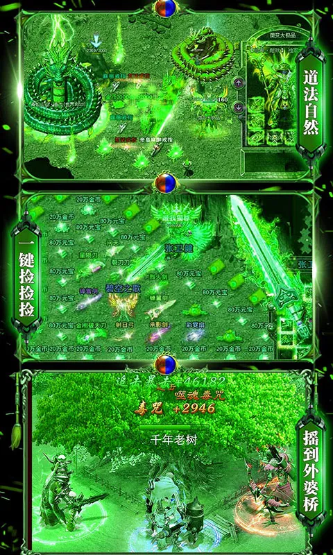 一战封神末日狂雷 V1.9.3 安卓版