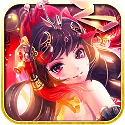 闪将三国百抽版 Android v1.18 安卓版