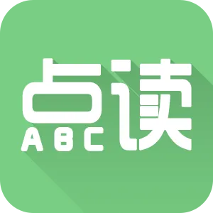 爱点读app英语 v7.8.0免费版