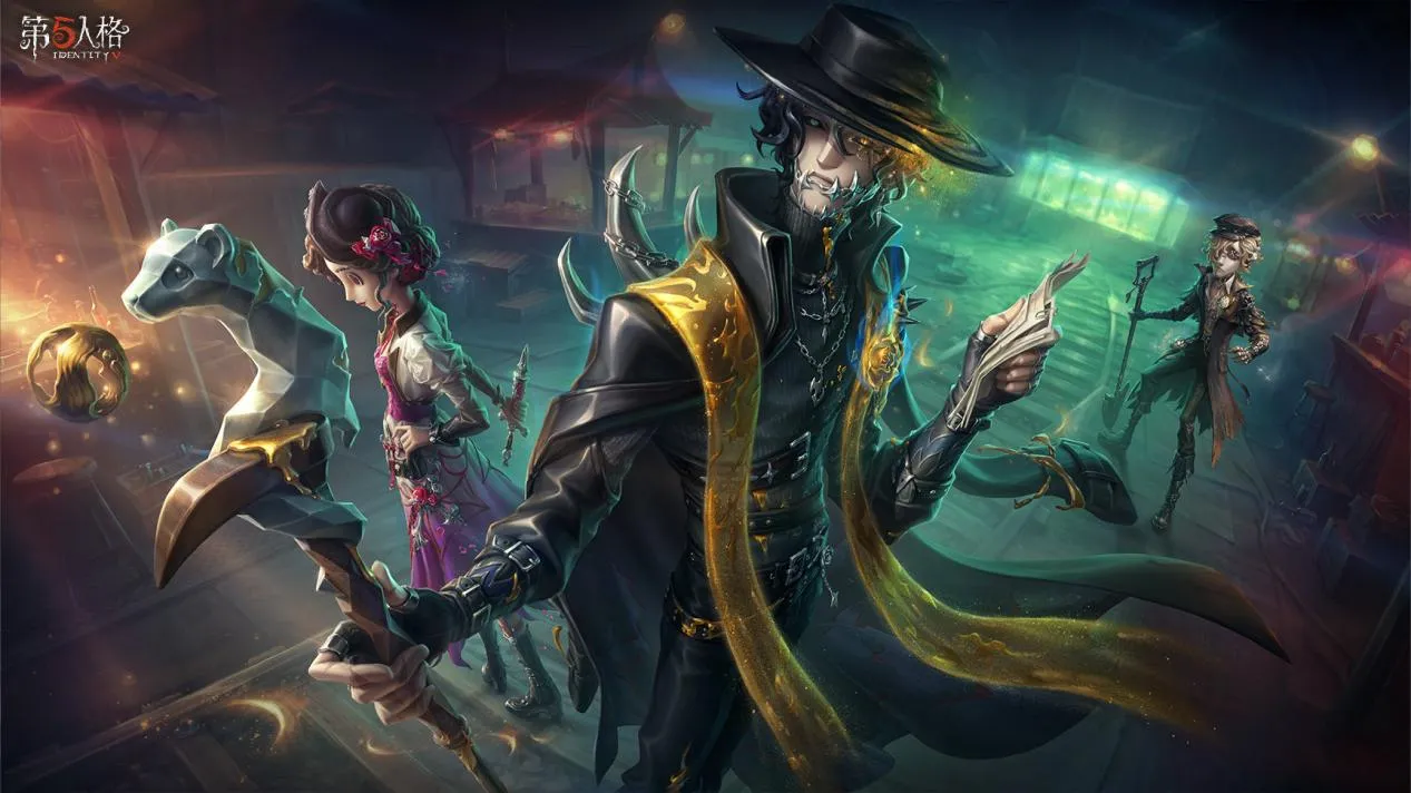 幽邃中的“密约”《第五人格》第三十九赛季精华1即将上线