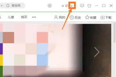 爱奇艺怎么设置家庭成员账号？