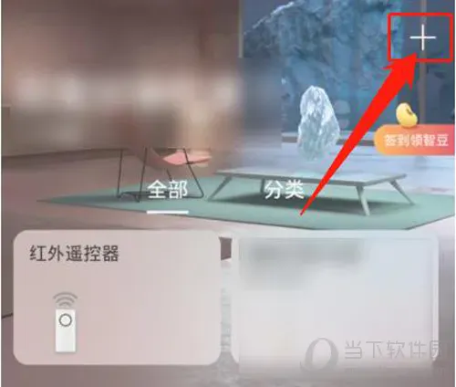 华为智慧生活怎么添加路由器设备？